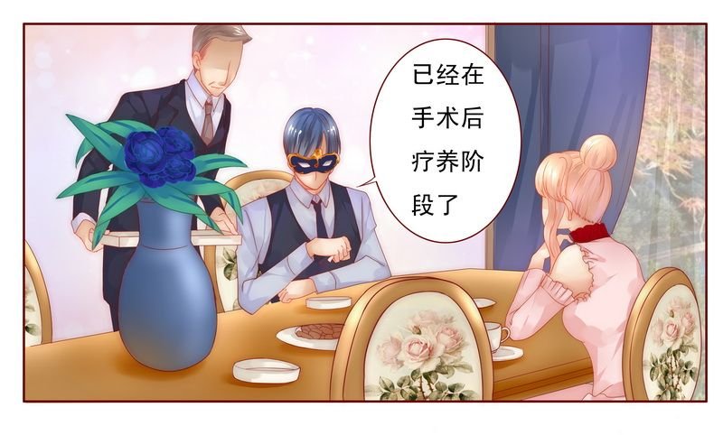 第8章：还没怀孕