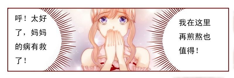 第8章：还没怀孕