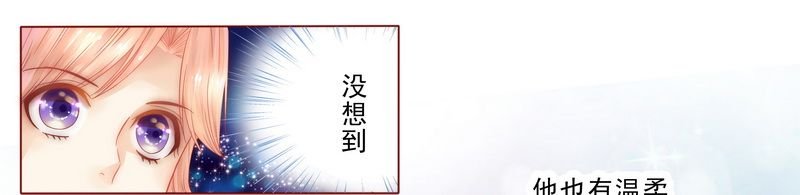 第8章：还没怀孕