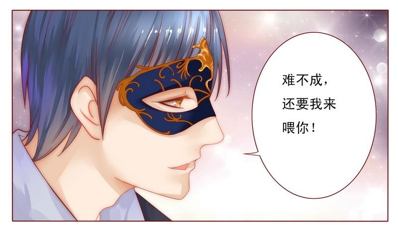 第8章：还没怀孕