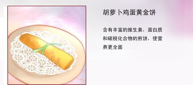 第8章：还没怀孕