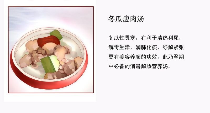 第8章：还没怀孕