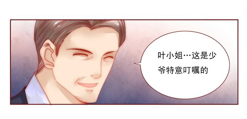 第8章：还没怀孕
