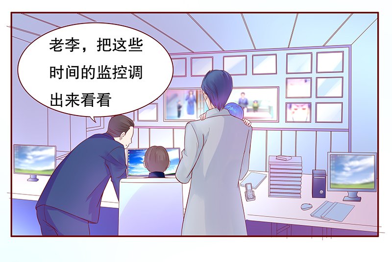 第80章：两个木木同学
