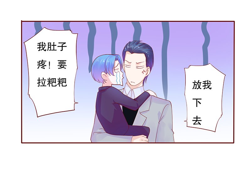 第80章：两个木木同学