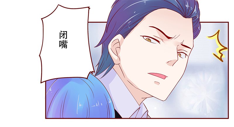 第80章：两个木木同学