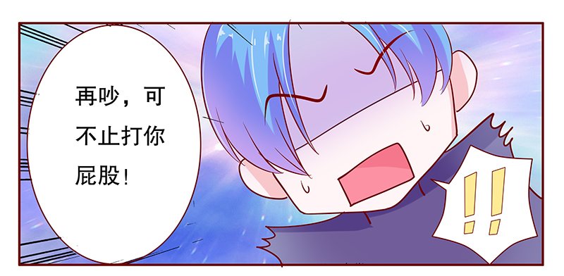 第80章：两个木木同学