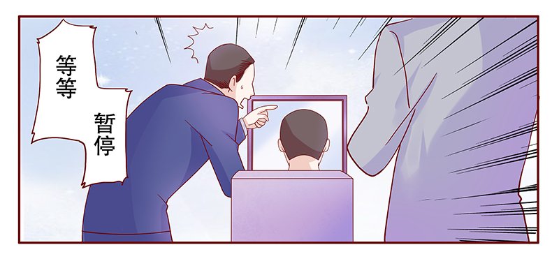 第80章：两个木木同学