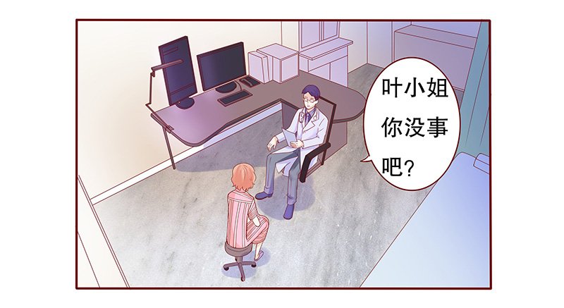 第81章：森森的希望