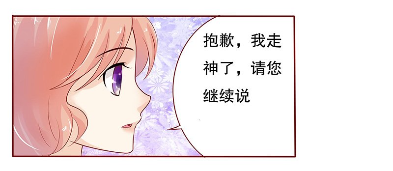 第81章：森森的希望