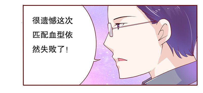 第81章：森森的希望