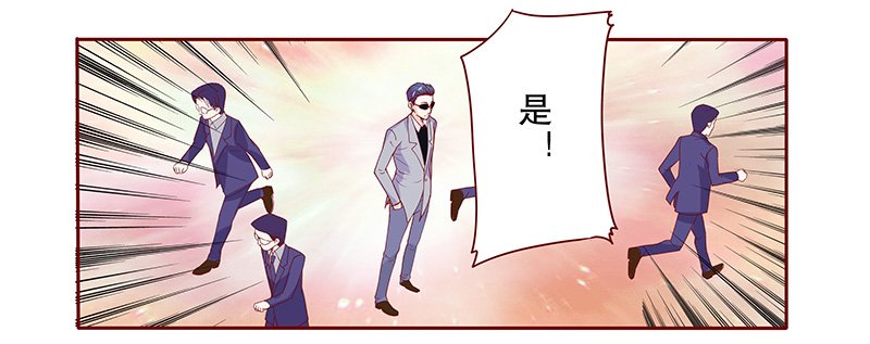 第81章：森森的希望