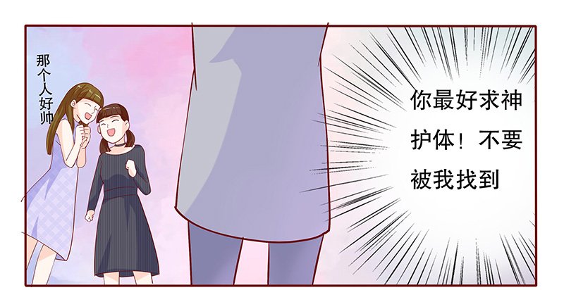第81章：森森的希望