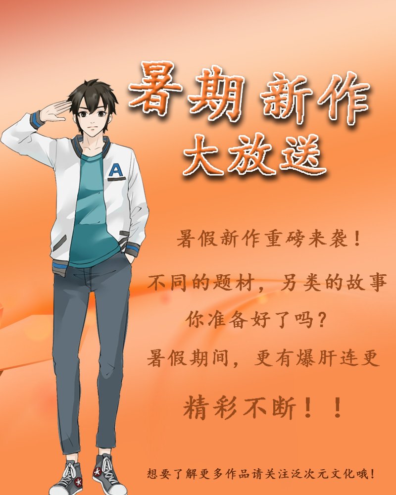 第81章：森森的希望