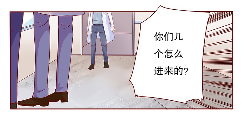 第82章：原来是三胞胎