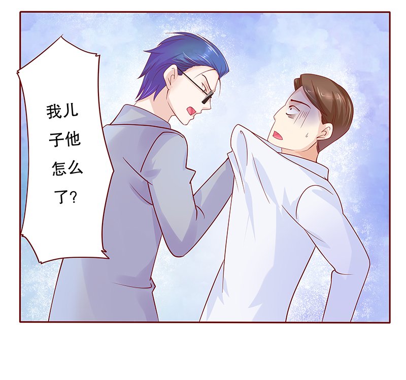 第82章：原来是三胞胎
