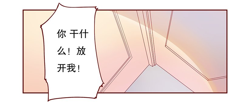第82章：原来是三胞胎