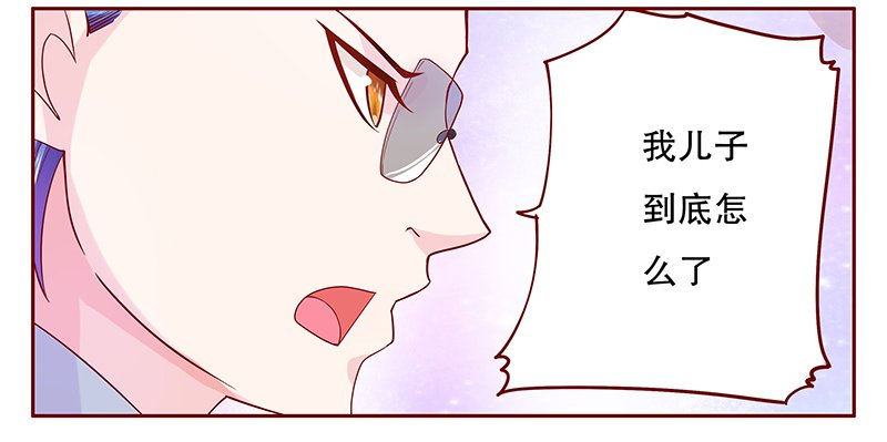 第82章：原来是三胞胎