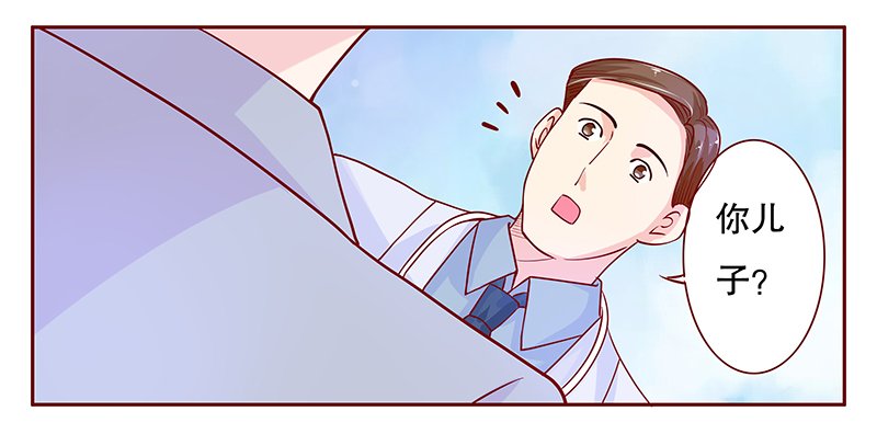 第82章：原来是三胞胎
