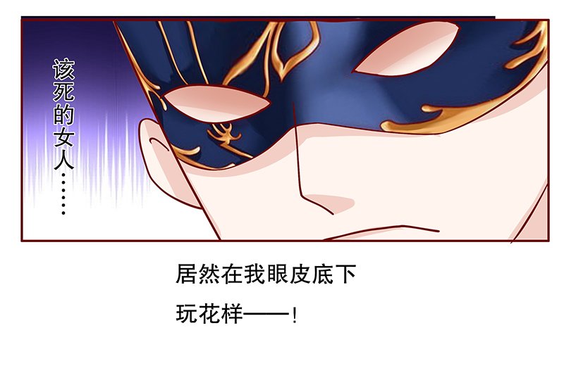 第82章：原来是三胞胎