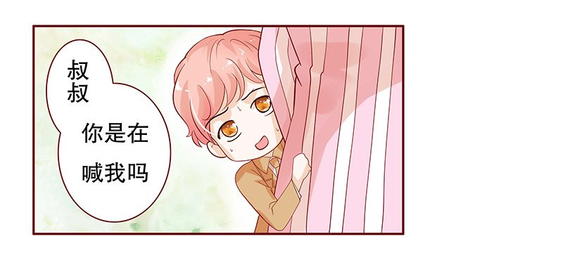 第83章：我到底有几个孩子