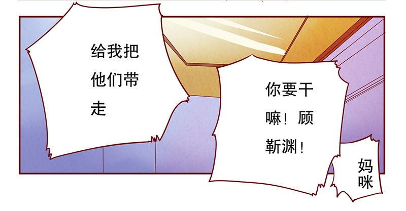 第83章：我到底有几个孩子