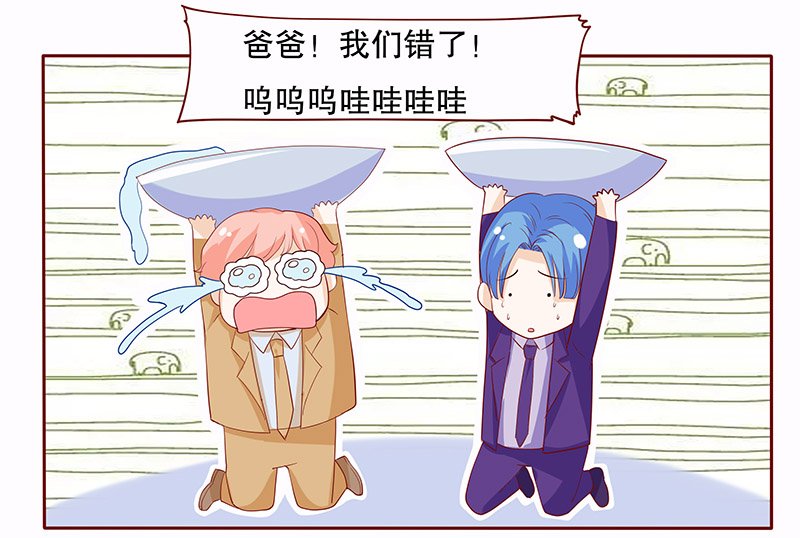 第83章：我到底有几个孩子