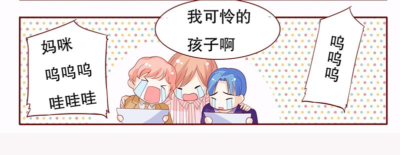 第83章：我到底有几个孩子