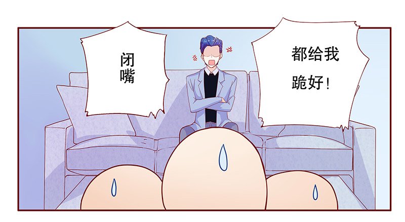 第83章：我到底有几个孩子