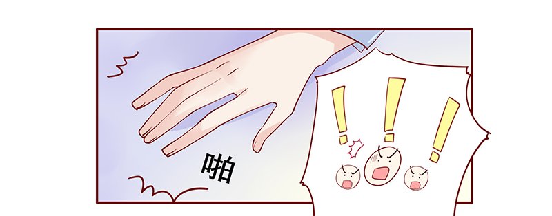 第84章：原来我在你眼中是这样的人