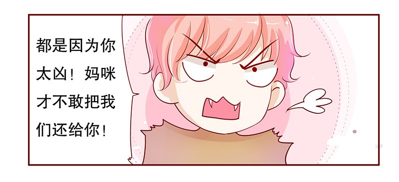 第84章：原来我在你眼中是这样的人
