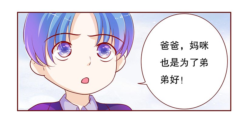 第84章：原来我在你眼中是这样的人