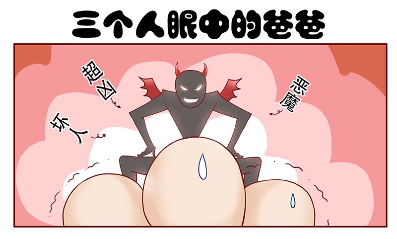 第84章：原来我在你眼中是这样的人