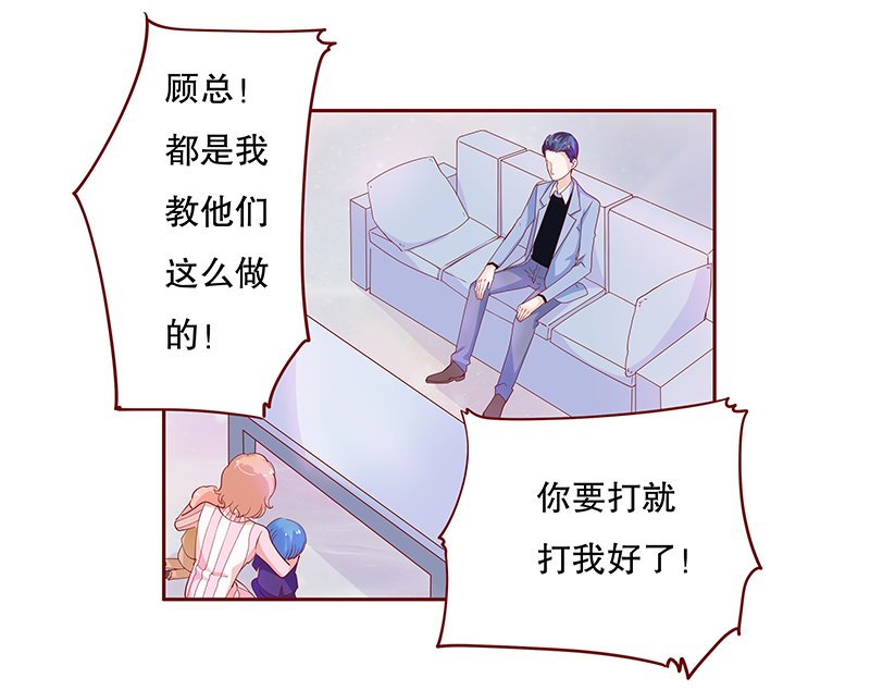 第84章：原来我在你眼中是这样的人