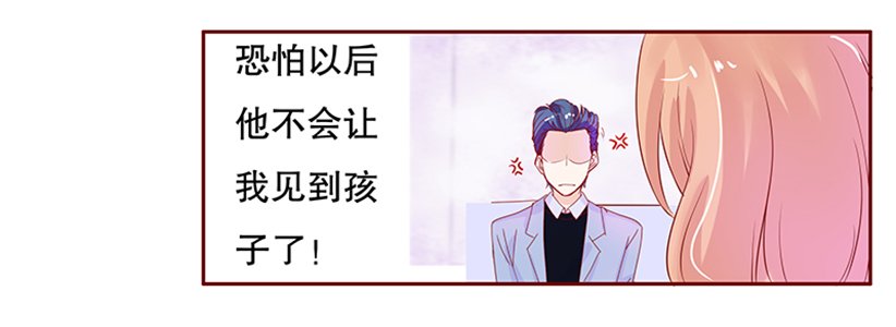 第84章：原来我在你眼中是这样的人