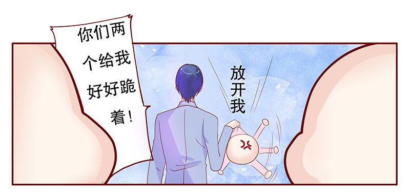 第85章：妈咪被“坏蛋”欺负
