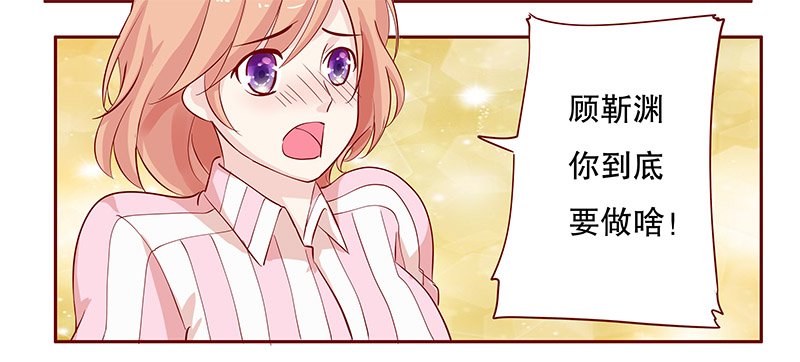 第85章：妈咪被“坏蛋”欺负
