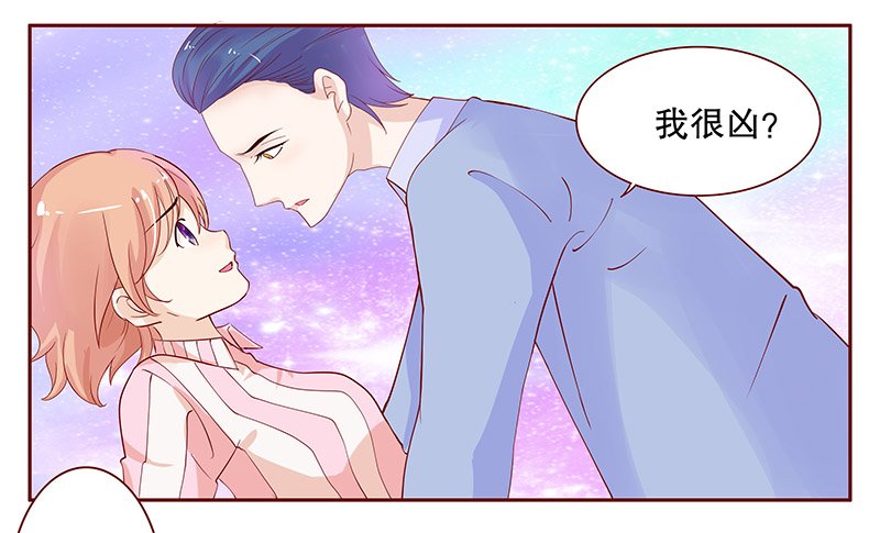 第85章：妈咪被“坏蛋”欺负