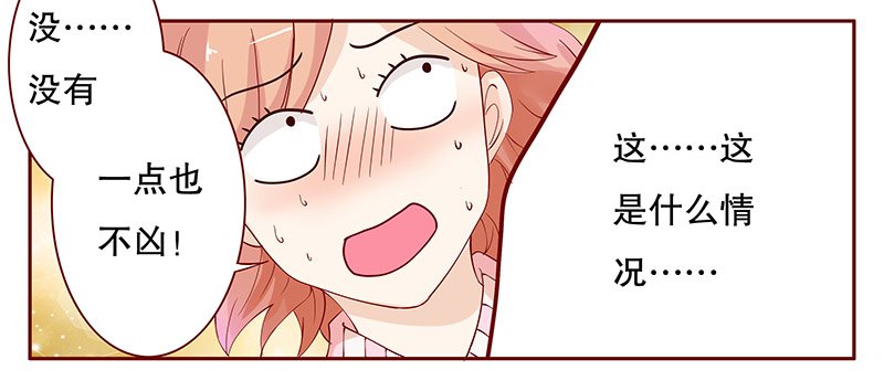 第85章：妈咪被“坏蛋”欺负