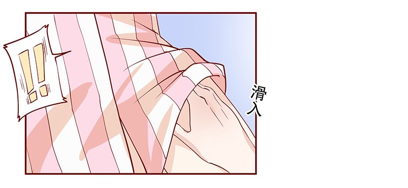 第85章：妈咪被“坏蛋”欺负