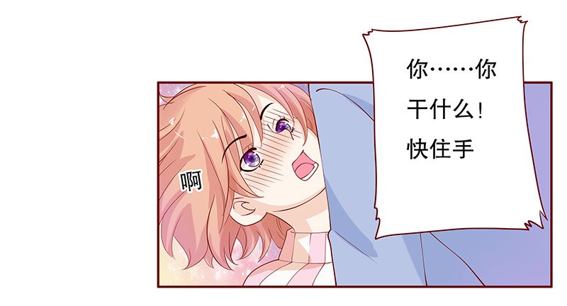 第85章：妈咪被“坏蛋”欺负