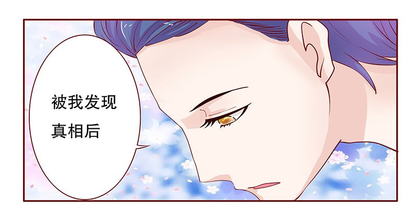 第85章：妈咪被“坏蛋”欺负