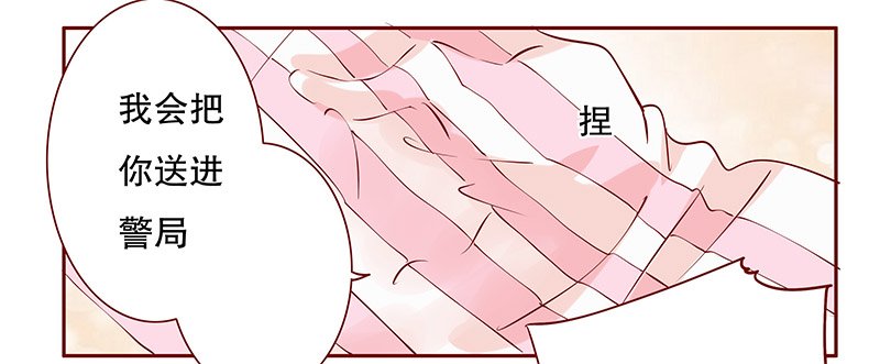第85章：妈咪被“坏蛋”欺负