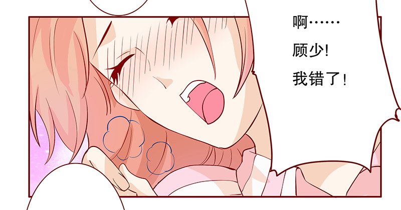 第85章：妈咪被“坏蛋”欺负