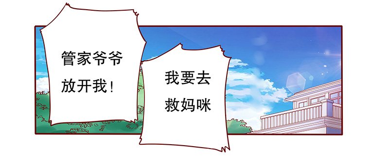 第86章：骨髓匹配