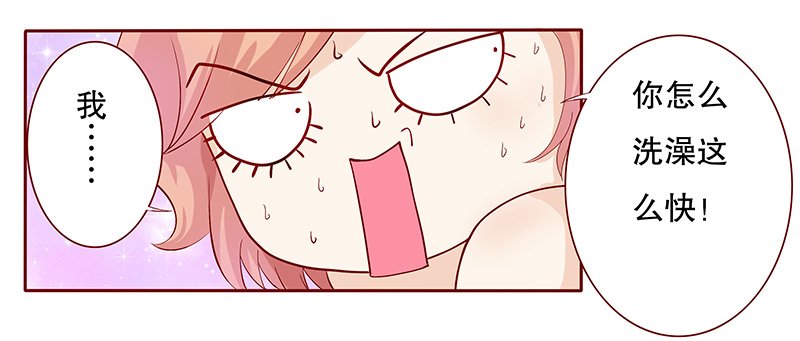 第86章：骨髓匹配