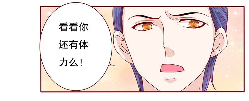 第86章：骨髓匹配