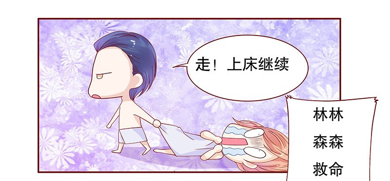 第86章：骨髓匹配