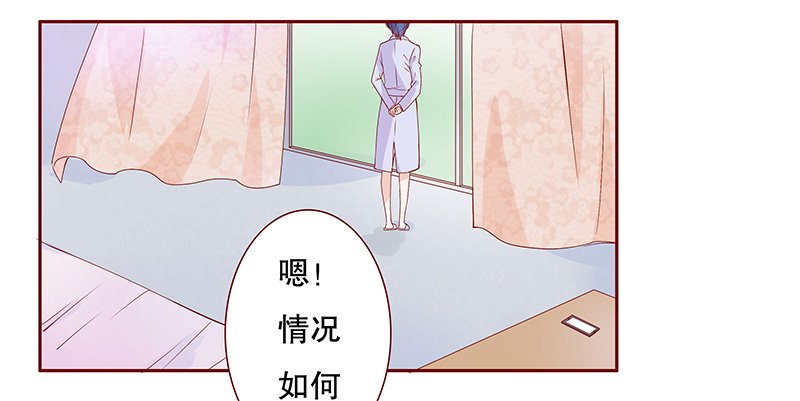 第86章：骨髓匹配
