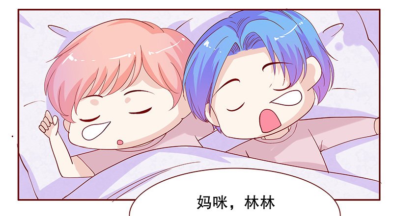 第86章：骨髓匹配